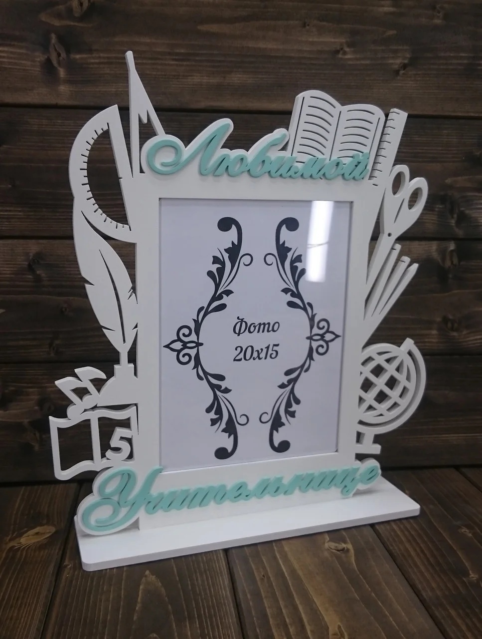 Laser Cut Photo Frame - Dezin