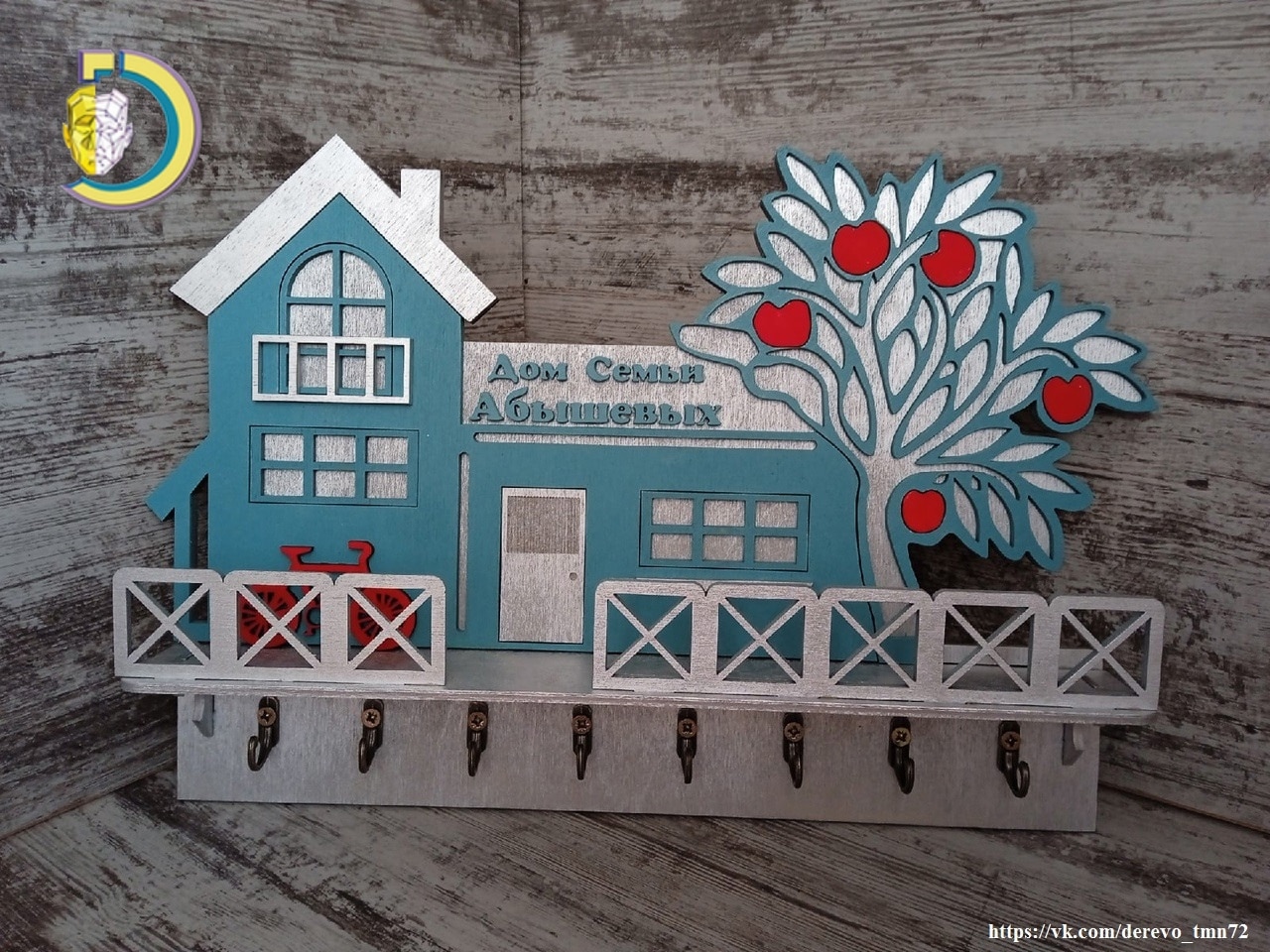Laser Cut Housekeeper Layout Free Vector - Dezin Laser Cut Housekeeper Layout Free Vector