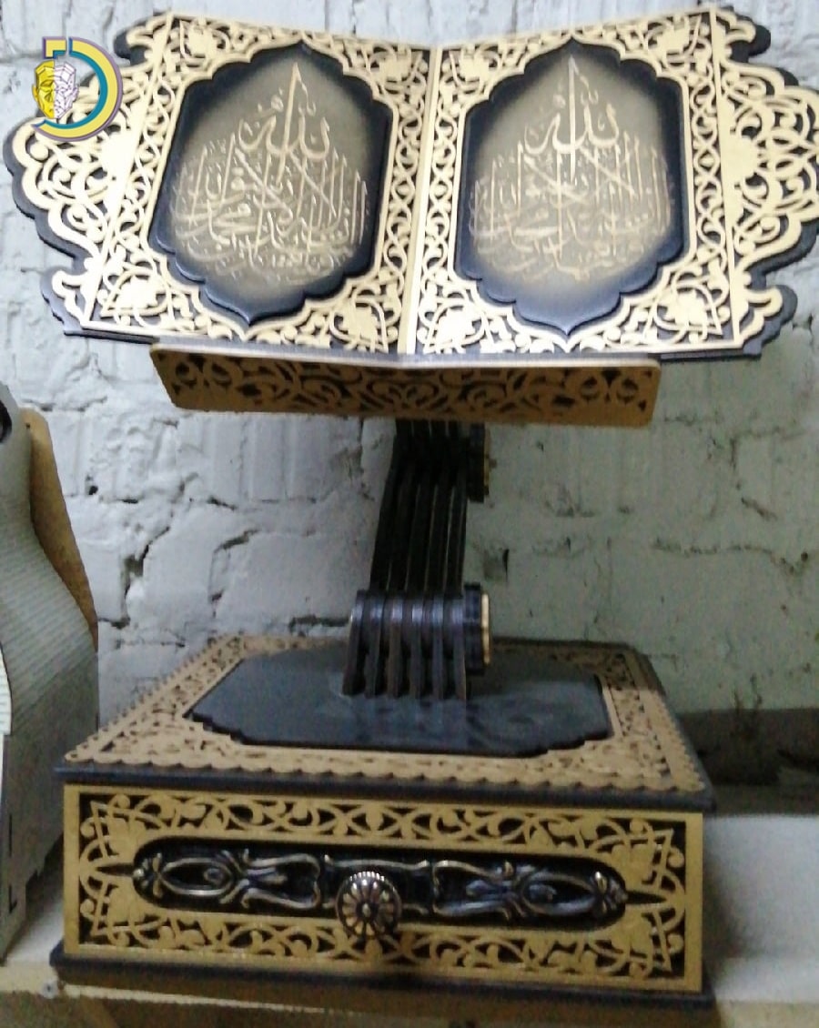 Laser Cut Islamic Quran Book Stand Quran Holder Free Vector - Dezin Laser Cut Islamic Quran Book Stand Quran Holder Free Vector