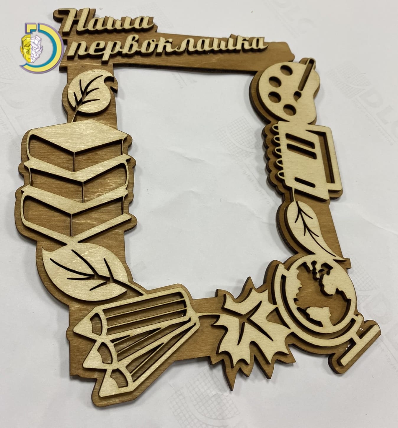Laser Cut Knowledge Day Photo Frame CDR Free Vector - Dezin Laser Cut Knowledge Day Photo Frame CDR Free Vector