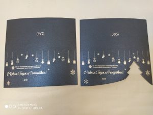 Laser Cut Custom Postcard CDR File Laser Cut Custom Postcard CDR File