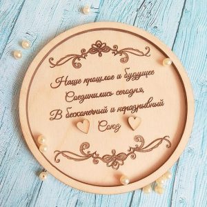 Laser Cut Engraved Wedding Ring Holder CDR File Laser Cut Engraved Wedding Ring Holder CDR File