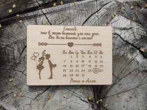 Laser Cut Russian Wedding Card CDR File