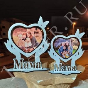 Photo frame for mom