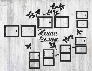 Photo frame our family with birds