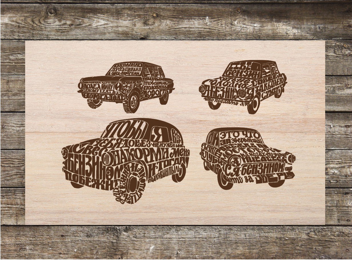 CAR VECTOR CNC LASER CUTTING CDR DXF FILE FREE - Dezin