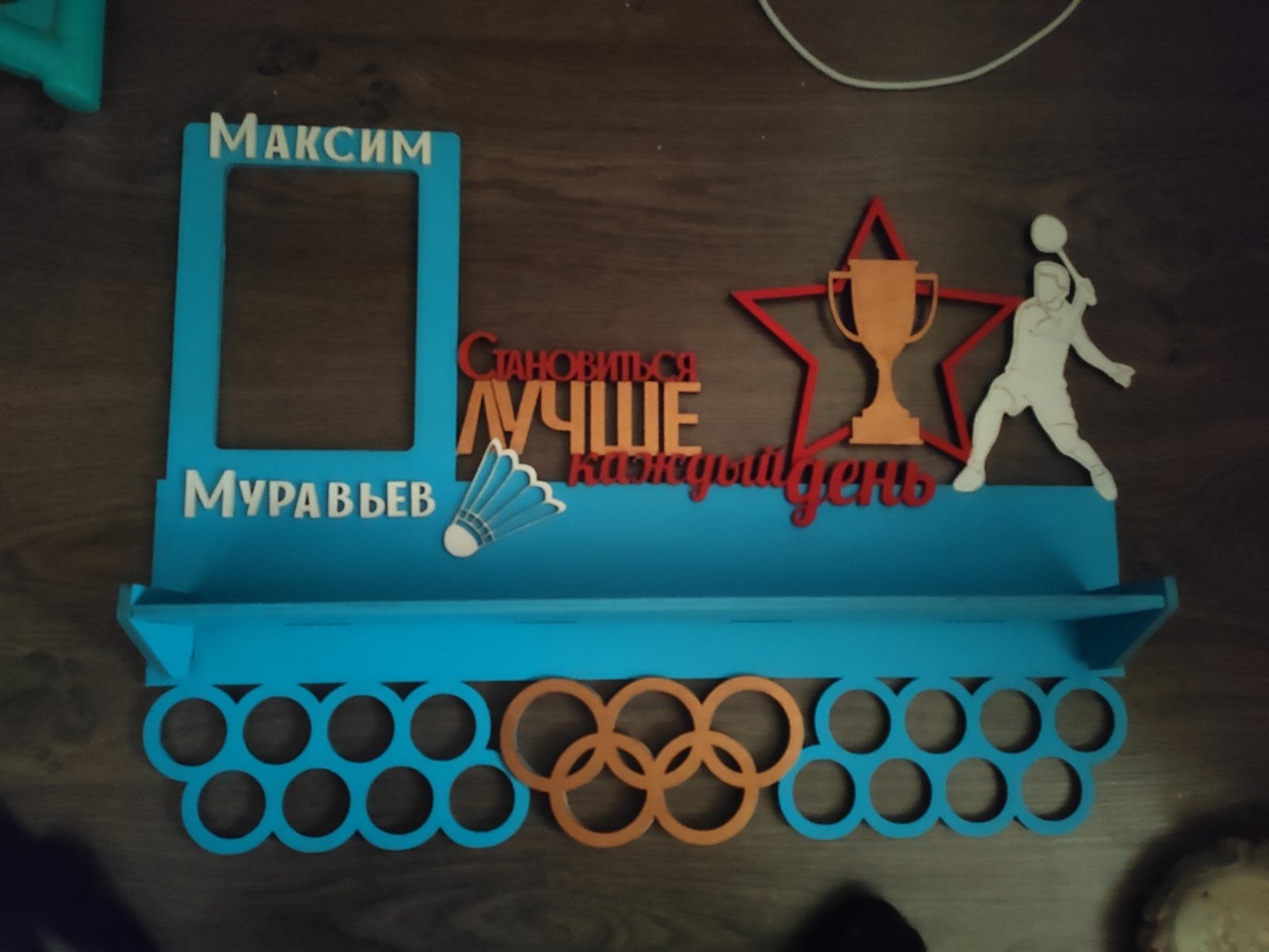 badminton medal - Dezin