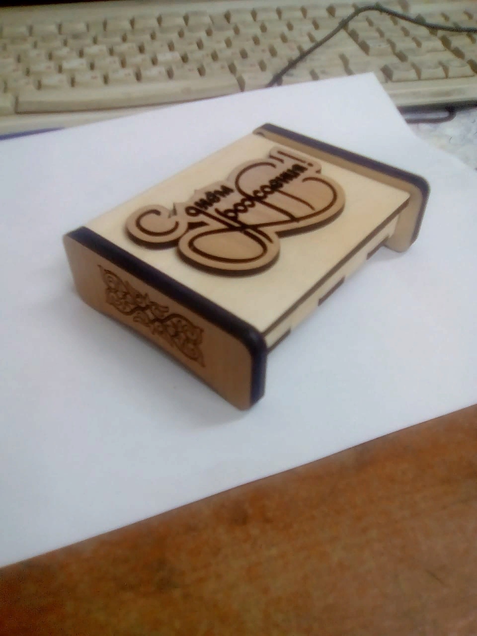 Laser Cut Engraved Flash Drive Gift Box 4mm CDR File - Dezin