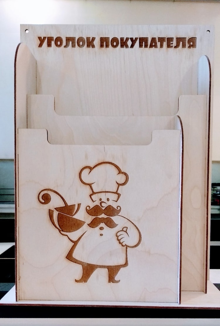 Laser Cut Brochure Holder - Dezin