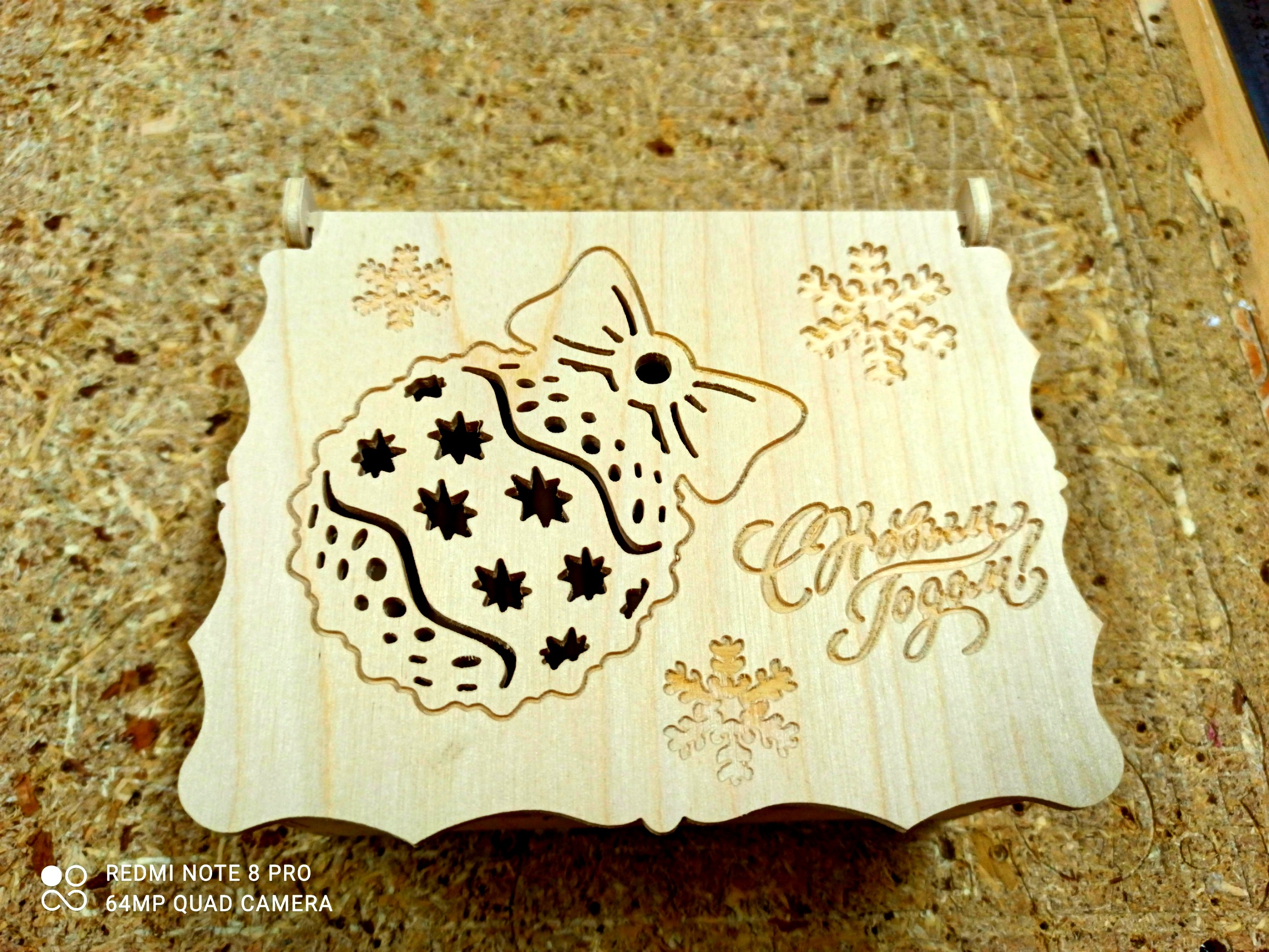 Laser Cut Christmas Box Vector
