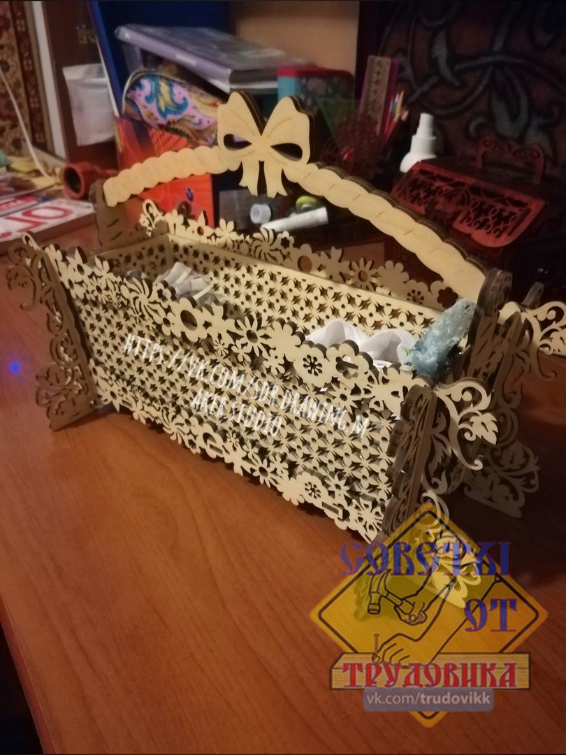 Basket Layout - Dezin