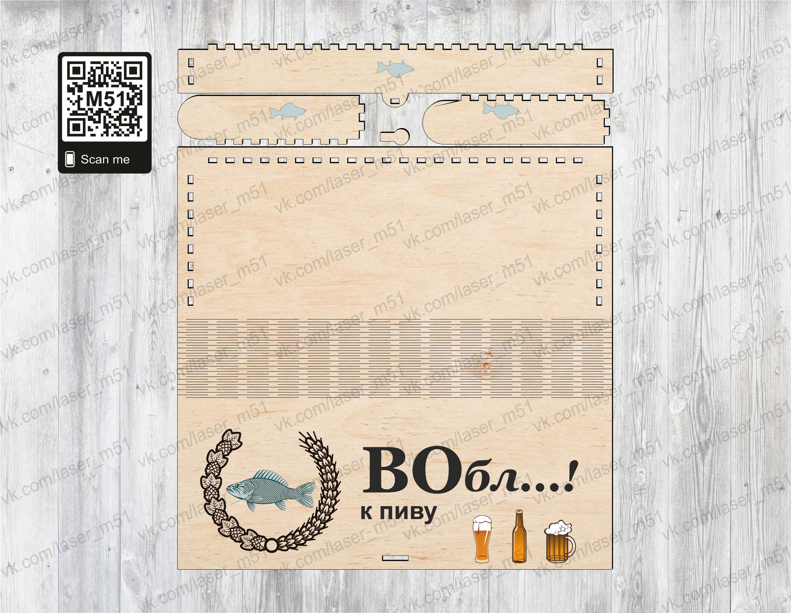 Box book with engraving roach to beer - Dezin