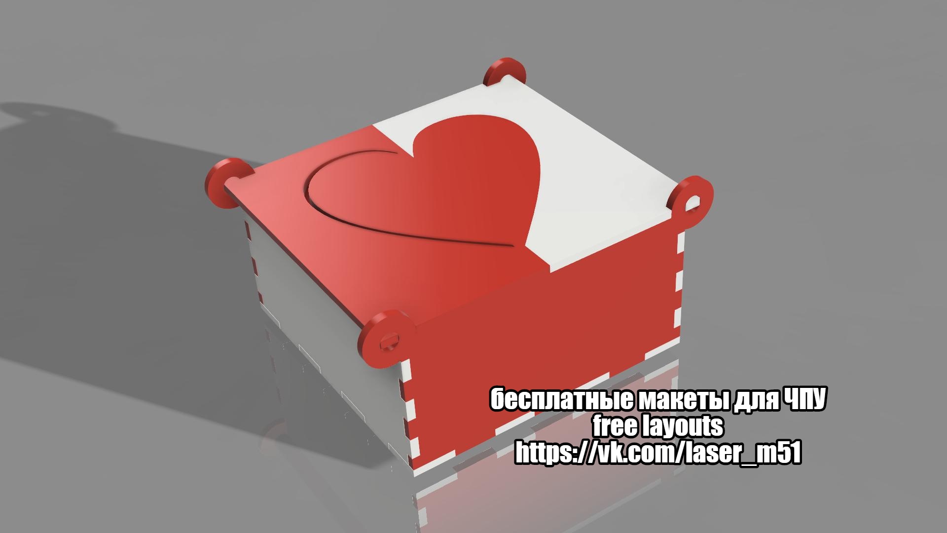 Box with a heart, February 14, Valentine's Day - Dezin