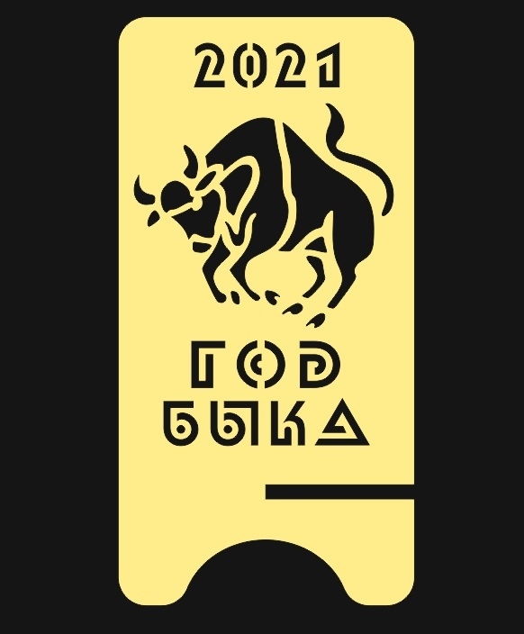 Laser Cut Layout of Bull 2021 - Dezin