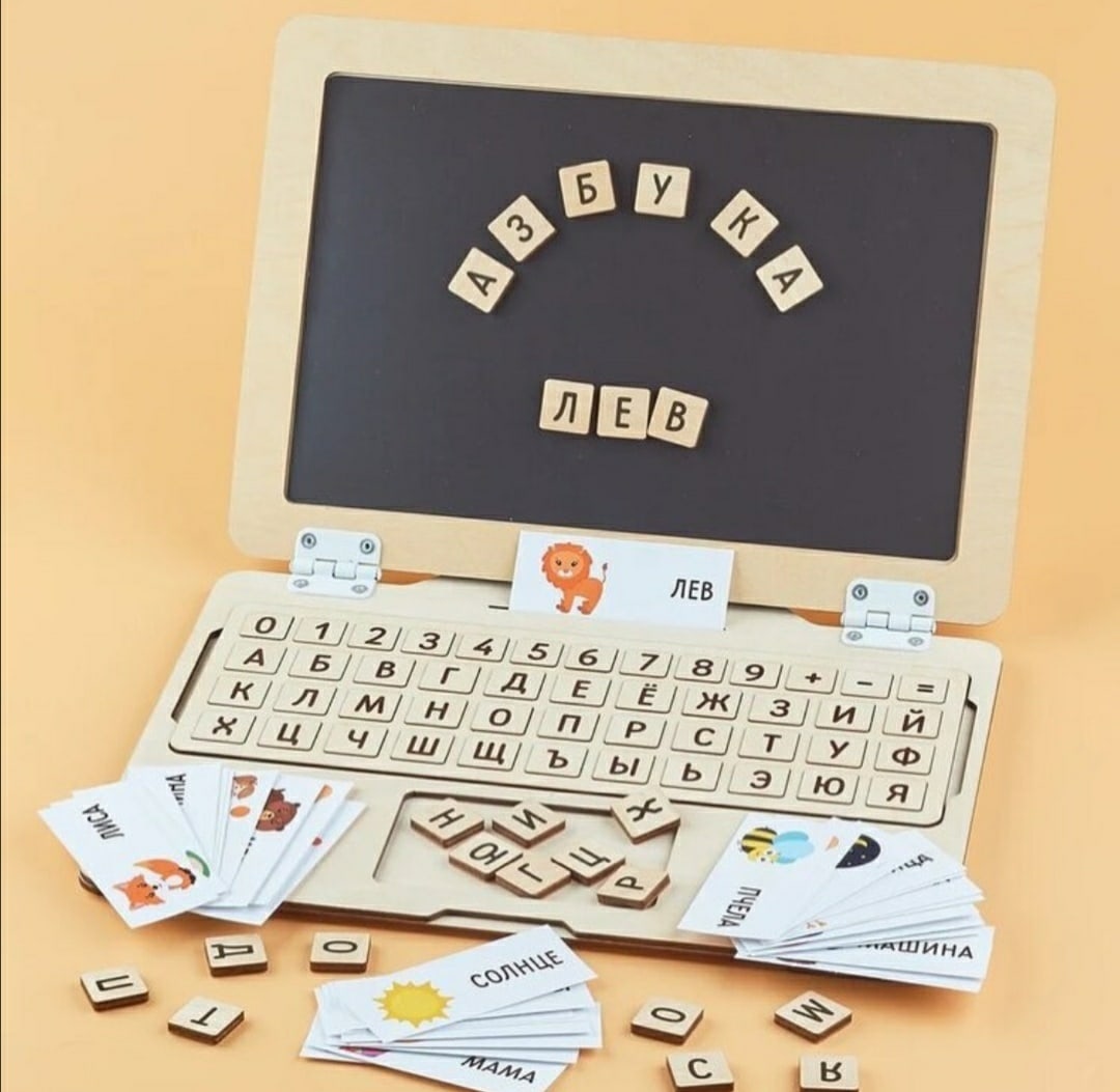 Laser Cut Toddler Laptop For Learning And Play CDR File - Dezin