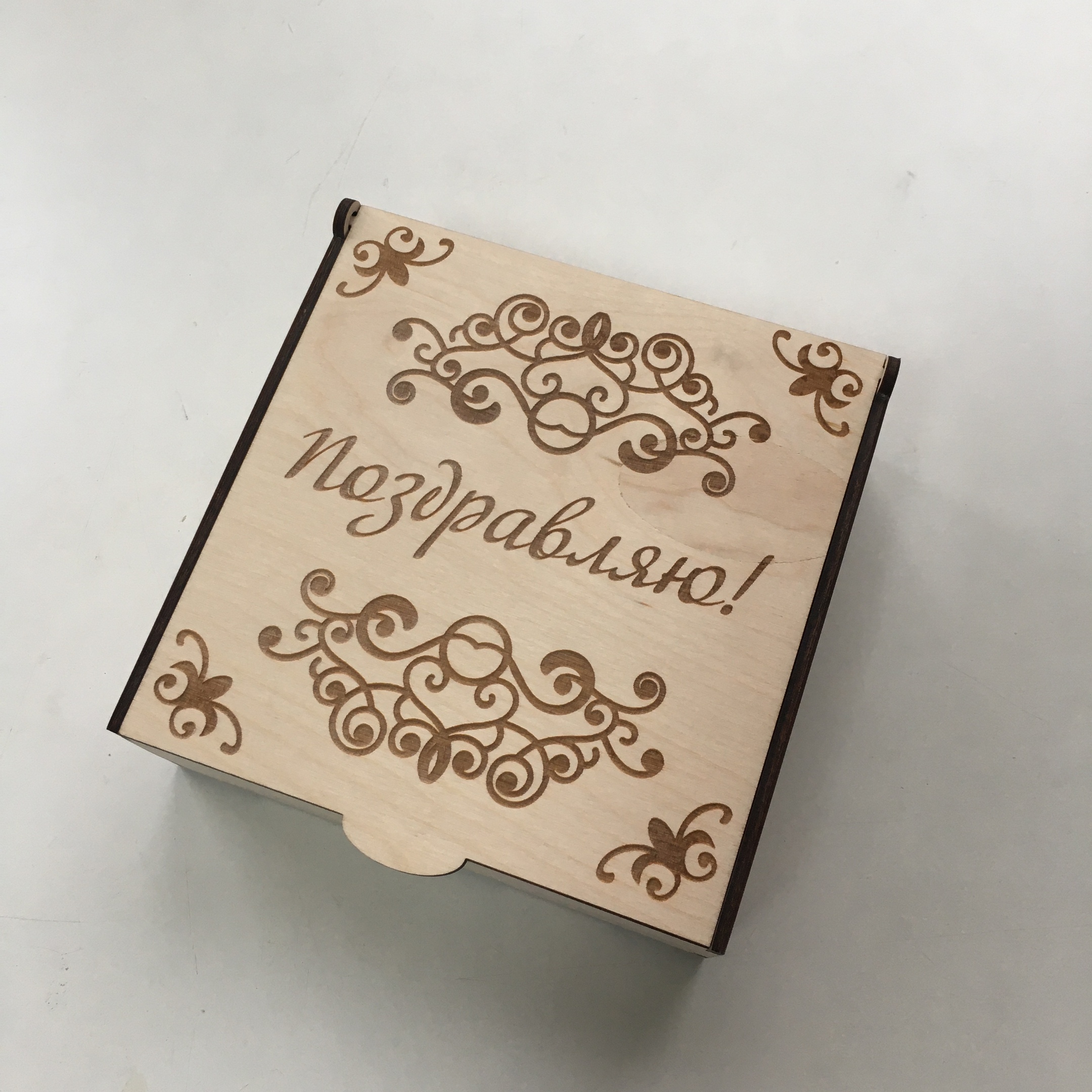 Layout of Box with hinged lid and engraving Congratulations - Dezin
