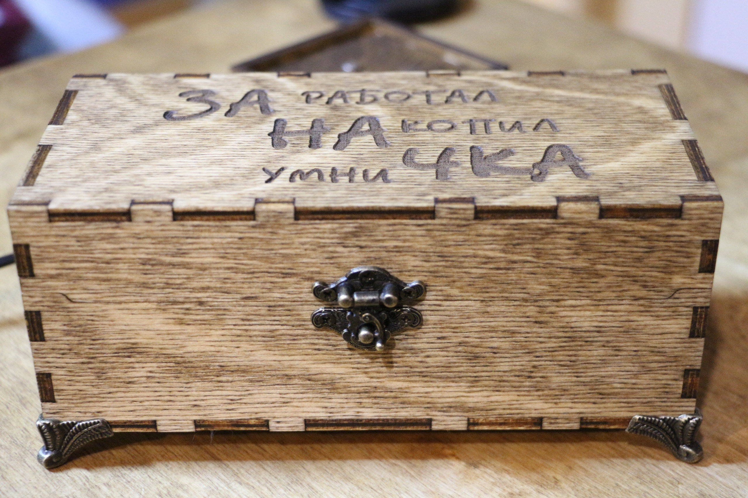 Layout of Money Box Stash - Dezin