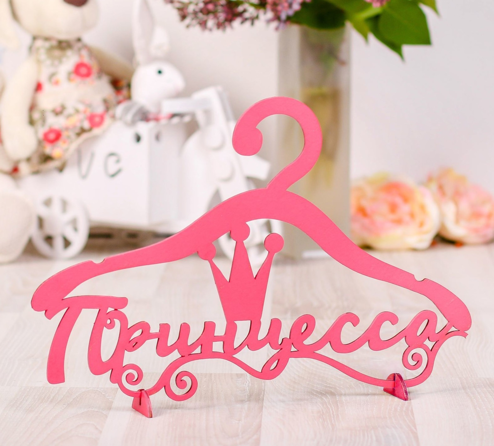 Layout of Personalized Hanger - Dezin