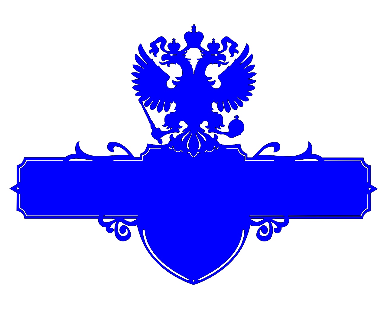 Address plate with a coat of arms. Width 600, height 425. - Dezin