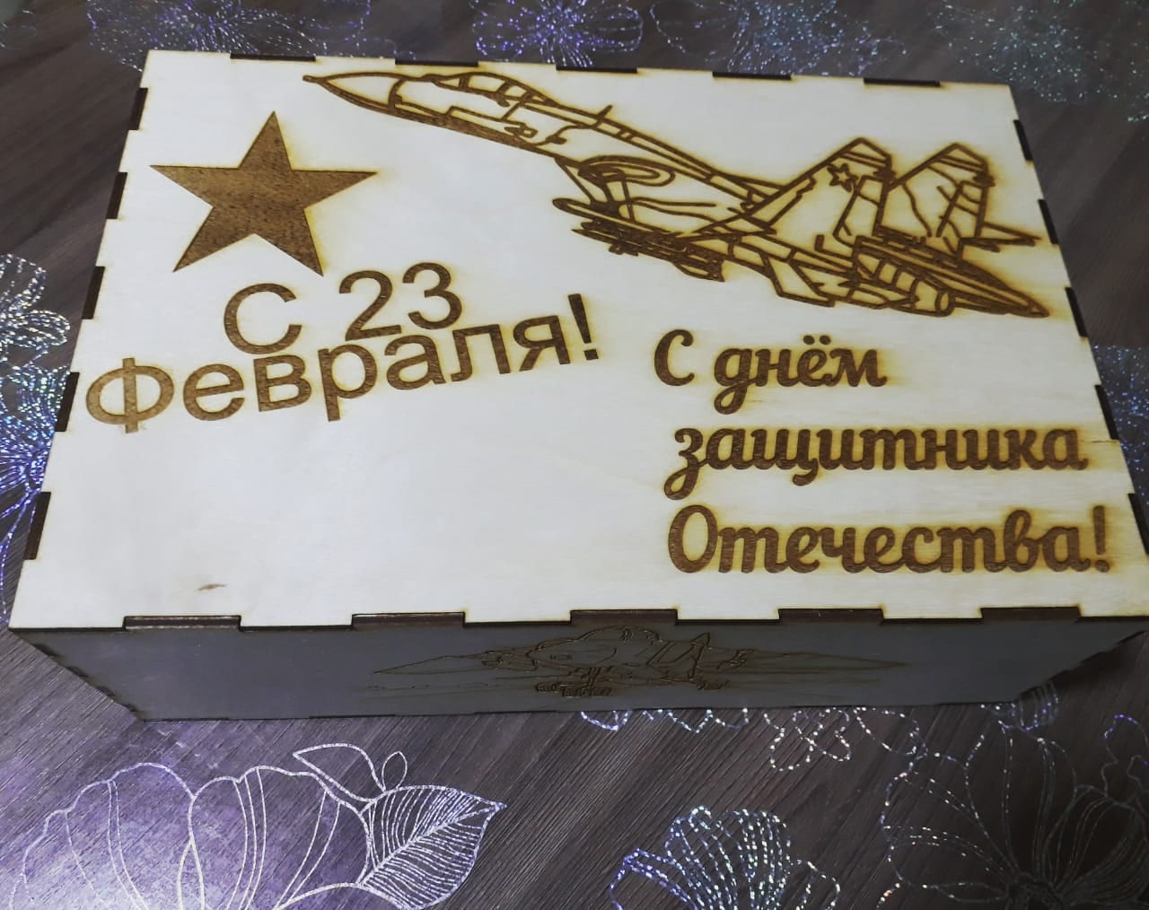 Box Feb 23 airplane - Dezin