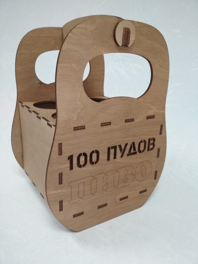 Carrier for beer. Plywood 4 mm - Dezin