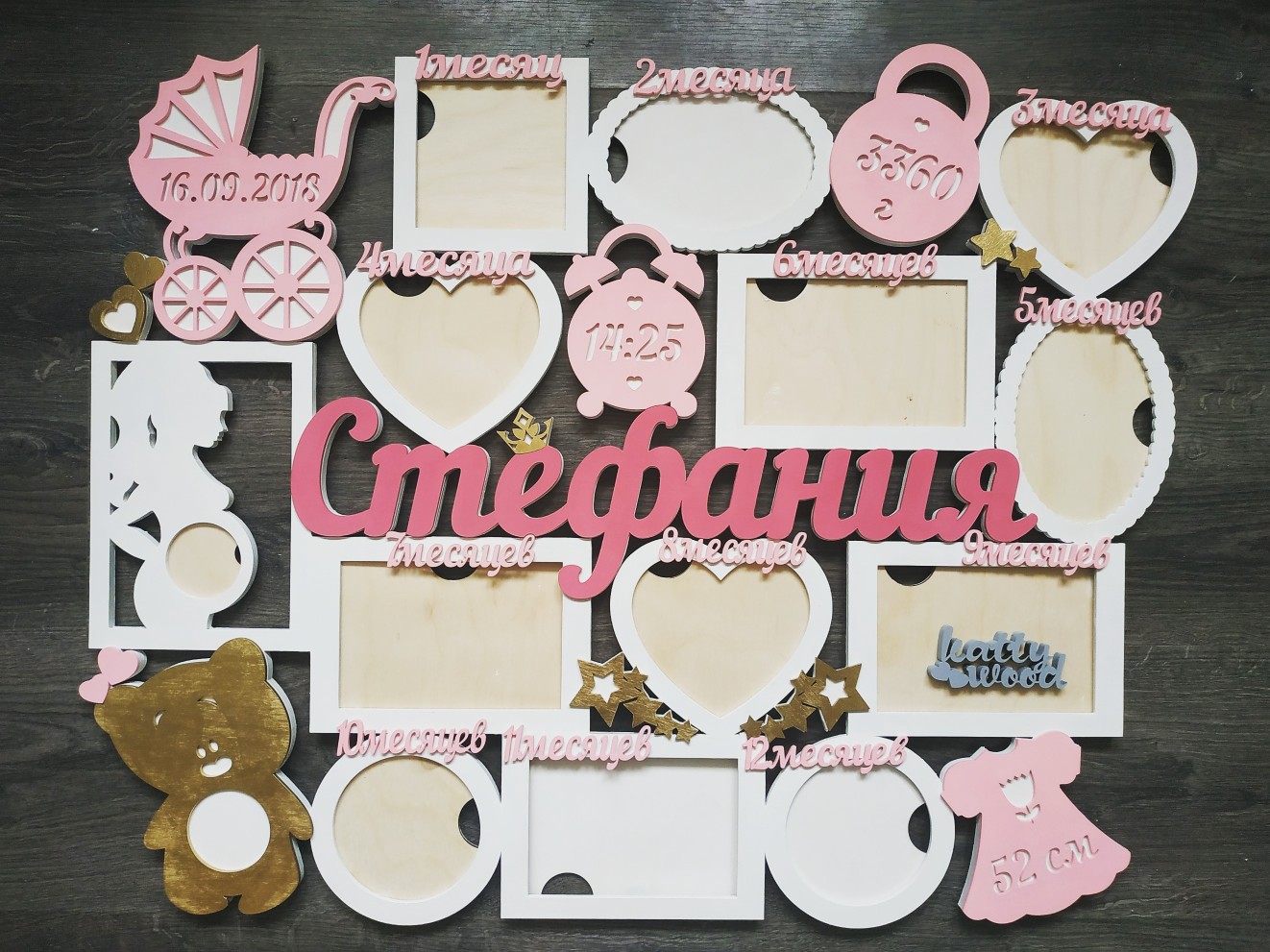 Children's metric 2 Layout - Dezin