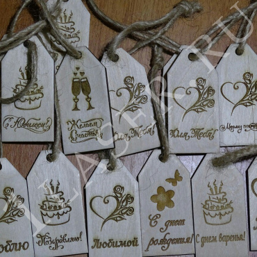 Congratulatory keychains Layout - Dezin