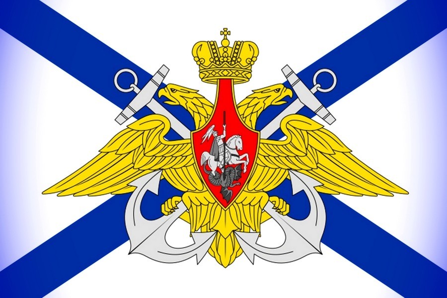 Emblem of the Russian Navy - Dezin