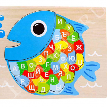 Fish alphabet Layout - Dezin