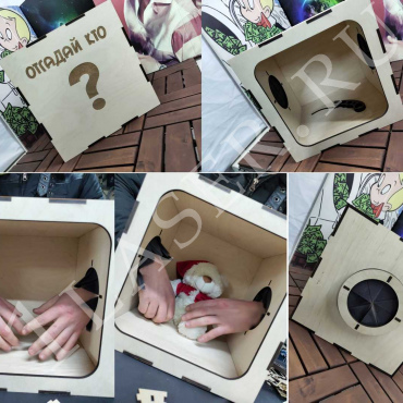 Game Guess Who Layout Game Guess Who Layout