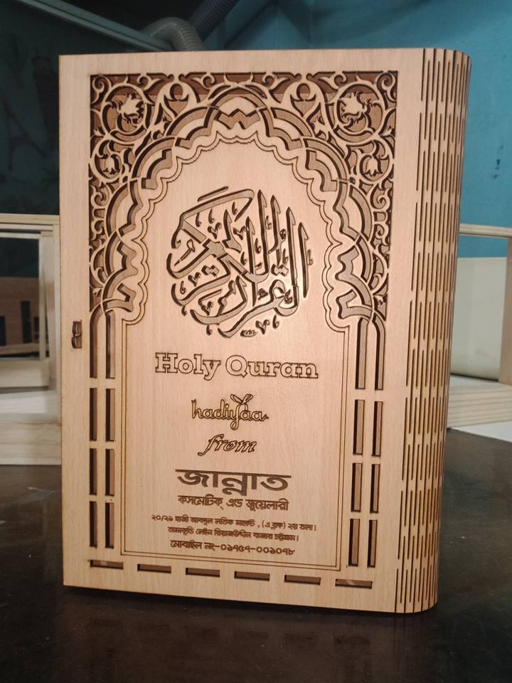 Holy Quran Dxf Layout - Dezin