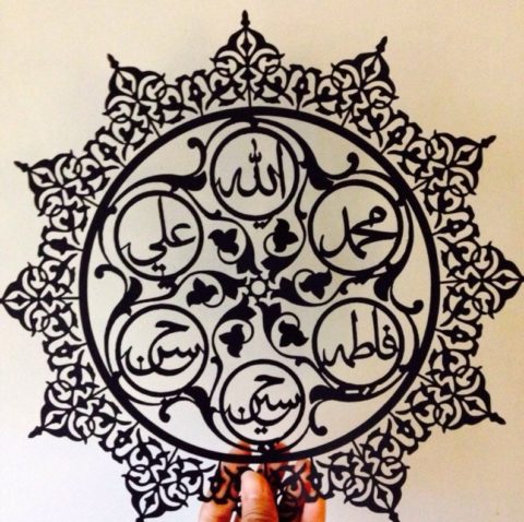 Laser Cut Ahlul Bayt Panjtan Islamic Art DXF File - Dezin