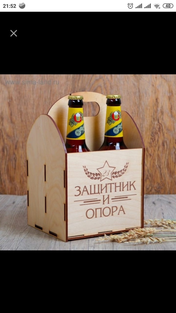 Laser Cut Beer Crate Drawing Free CDR Vectors Art - Dezin