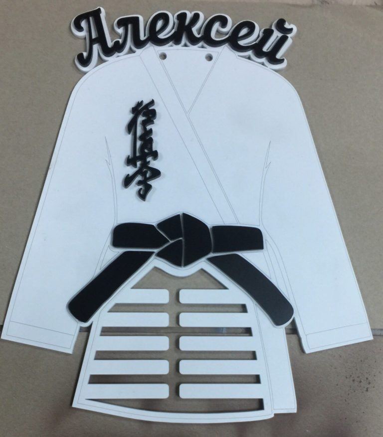 Laser Cut Black Belt Karate Martial Arts Medal Hanger Display Rack - Dezin