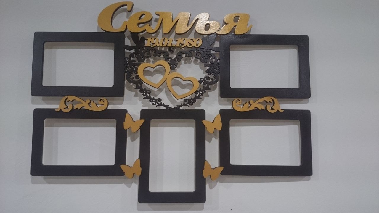 Laser Cut Family Patterned Photo Frame Wooden Free CDR Vectors Art - Dezin