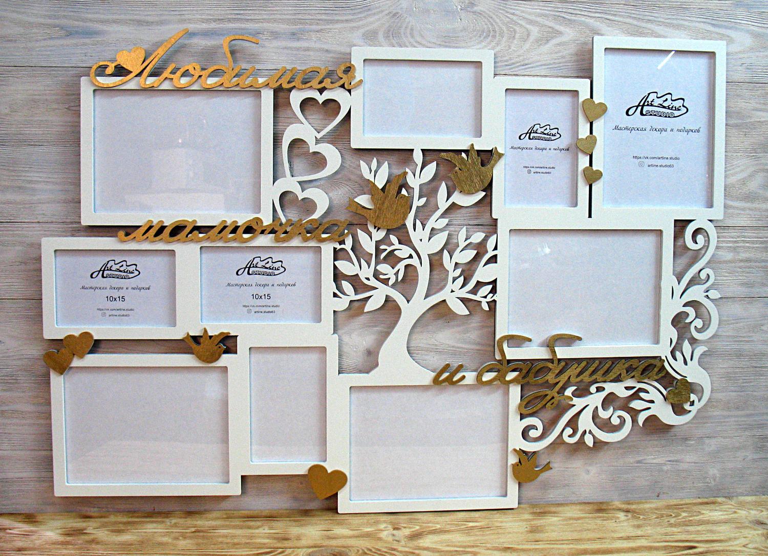 Laser Cut Family Tree Photo Frame Free Vector - Dezin