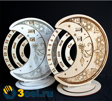 Laser Cut Perpetual Calendar - Dezin