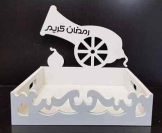 Laser Cut Ramadan Party Food Serving Tray Free Vector - Dezin