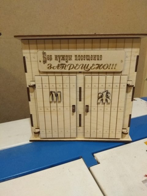 Laser Cut Toilet Shape Piggy Bank Template Laser Cut Toilet Shape Piggy Bank Template