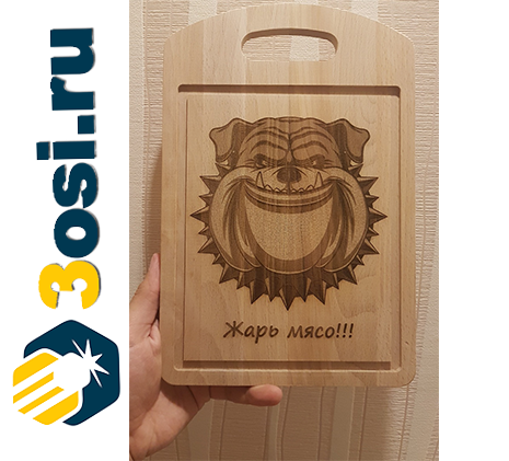 Laser Engraved Angry Dog - Dezin