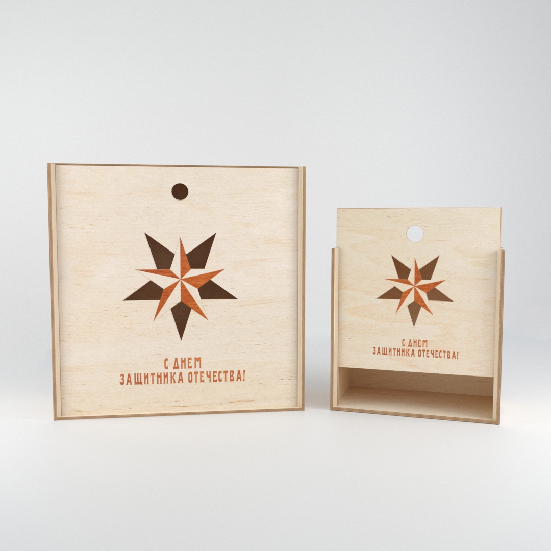 Layouts of gift boxes for the Defender of the Fatherland Day - Dezin