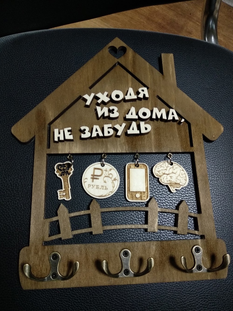 Leaving home Housekeeper - Dezin