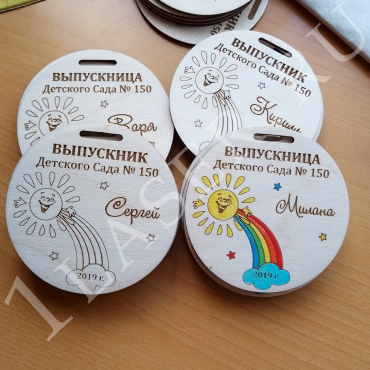 Medals for kindergarten graduates - Dezin