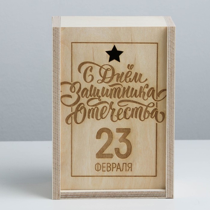 Packaging for various amenities for February 23 for real Defenders - Dezin