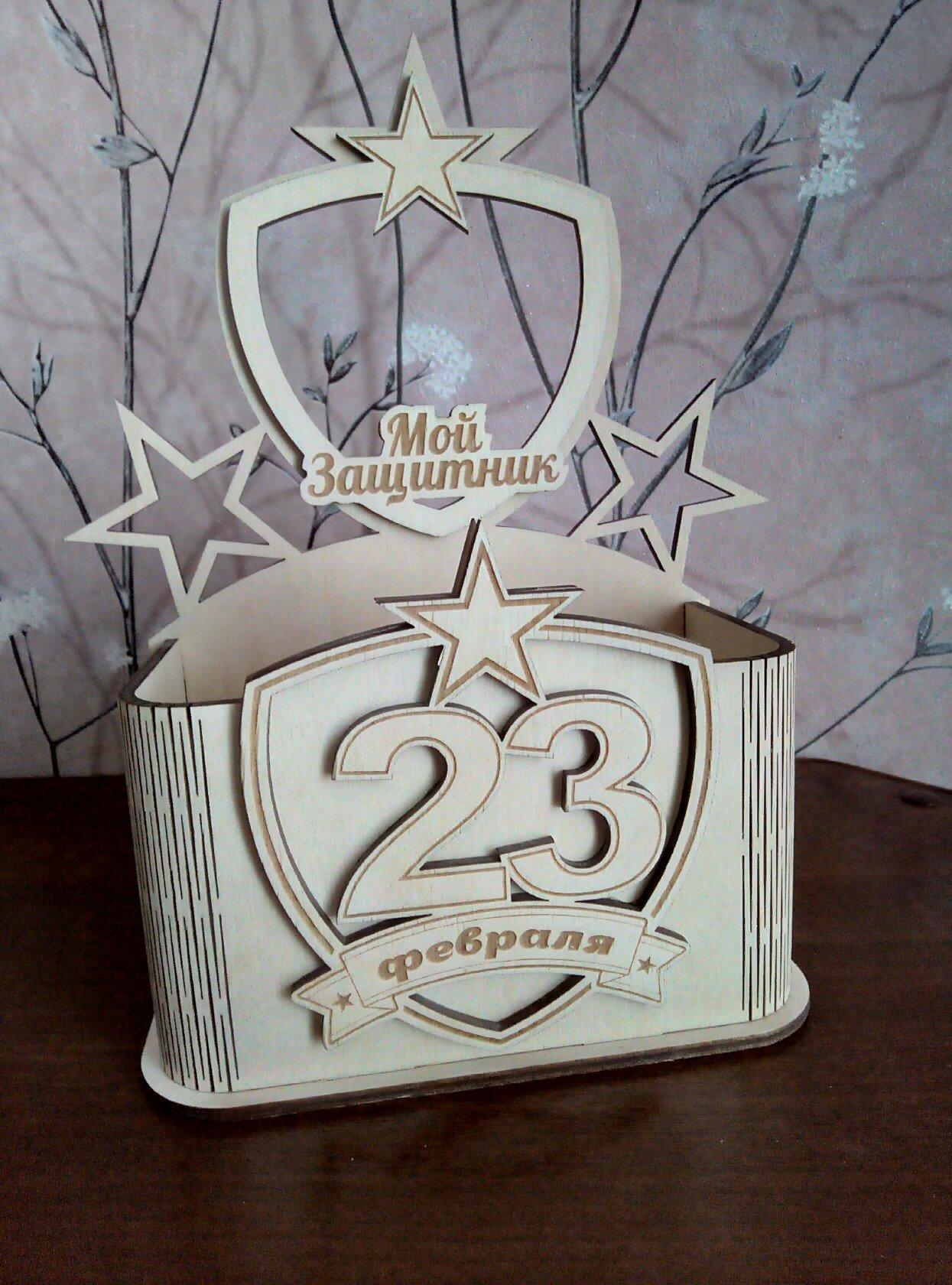 Pencil holder for February 23 - Dezin