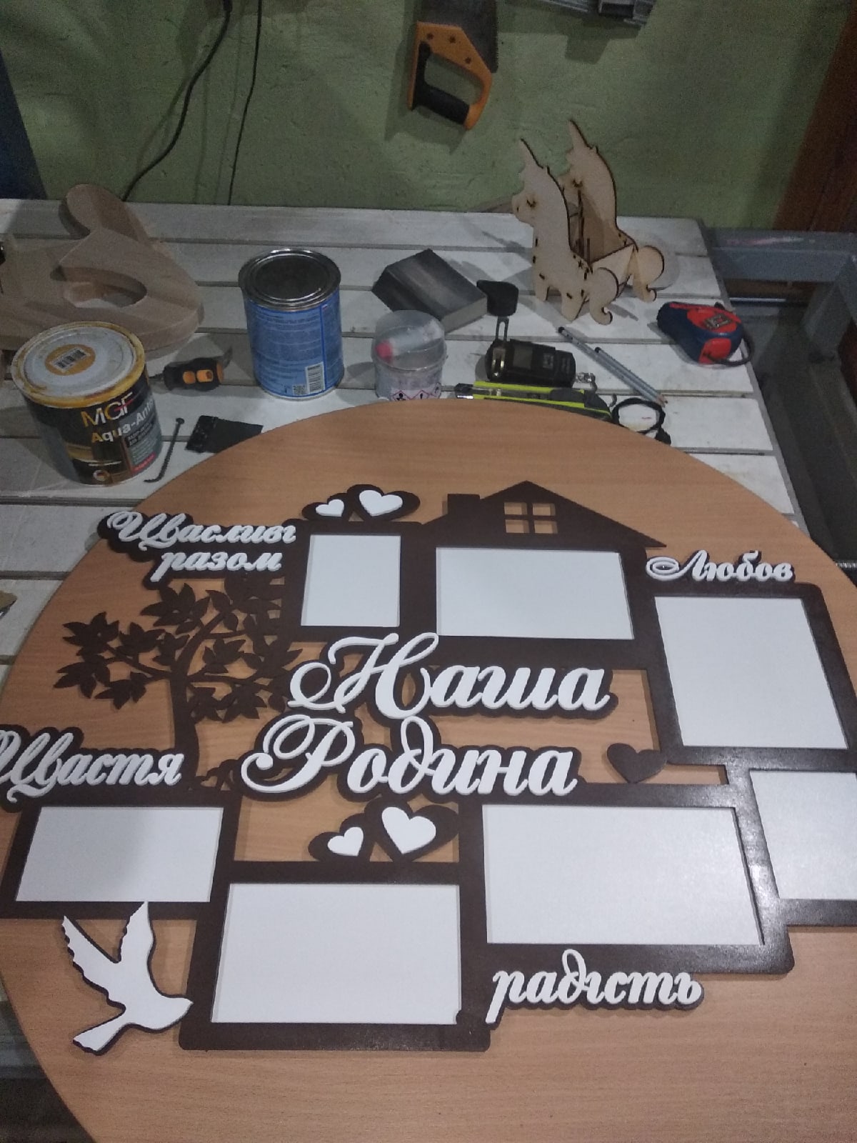 Photo frame family Ukraine - Dezin