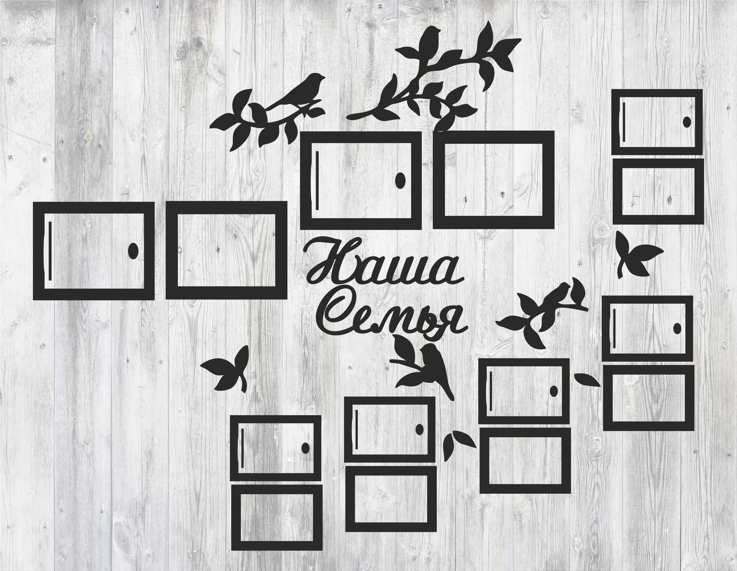 Photo frame our family with birds - Dezin