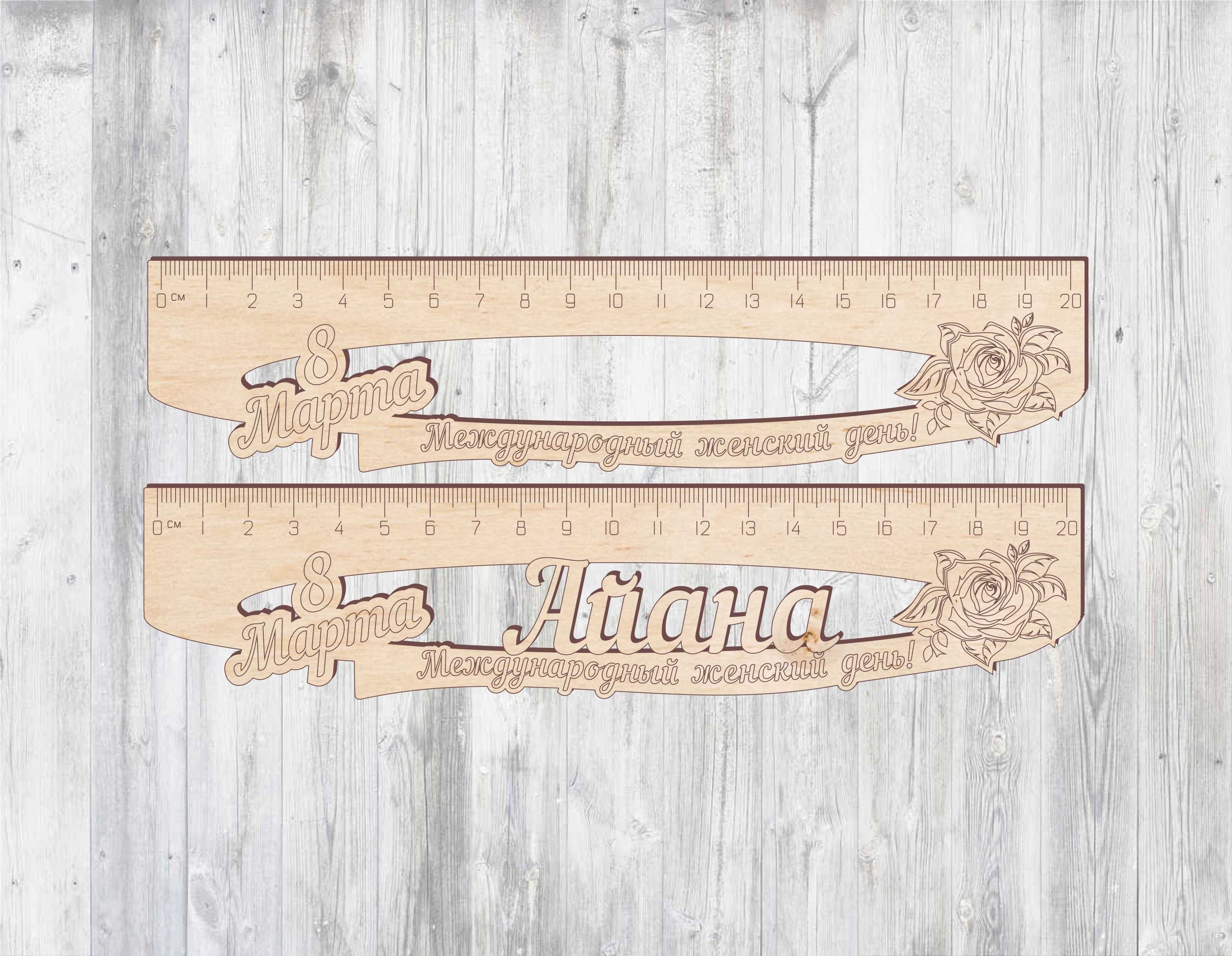 Rulers for 8 march - Dezin
