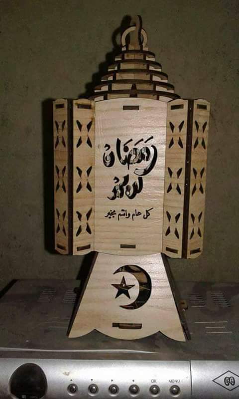 Wooden Ramadan Lantern Lamp Laser Cutting Template Free Vector - Dezin