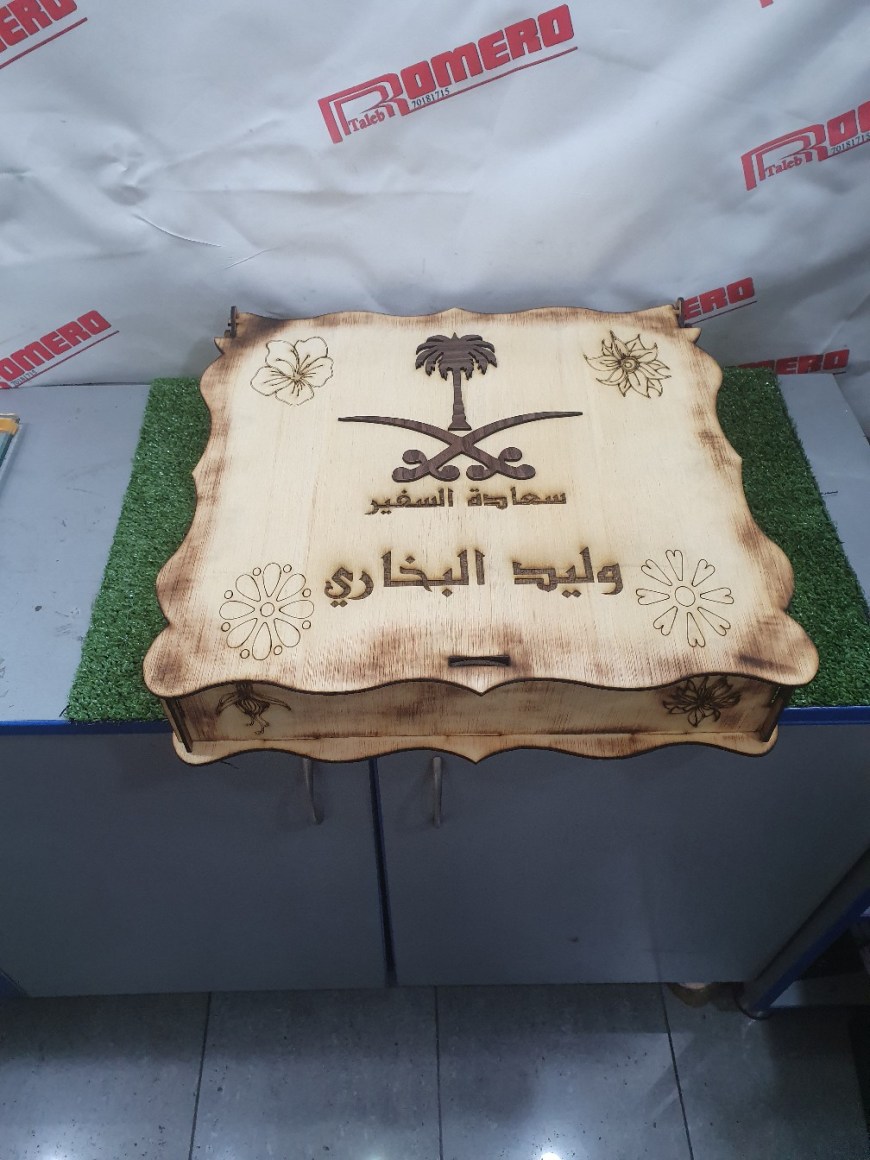 Laser Cut Engraved Gift Box For Clock With Kingdom Of Saudi Arabia KSA Logo Free Vector - Dezin